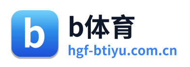 b体育